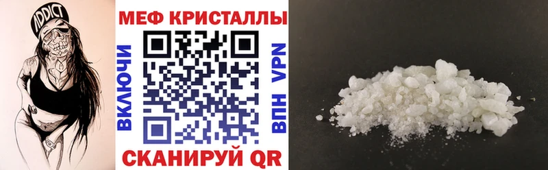 Где продают наркотики Мелеуз A-PVP Амфетамин Псилоцибиновые грибы Бошки Шишки КОКАИН Мефедрон