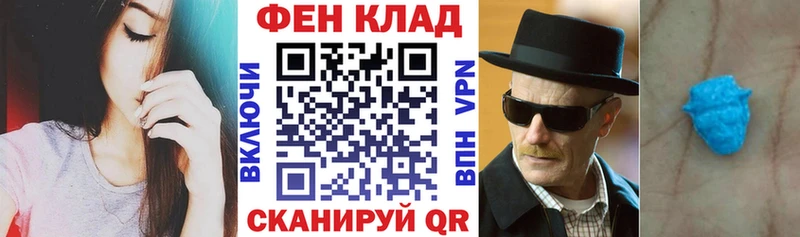 цена наркотик  Мелеуз  Амфетамин 97% 