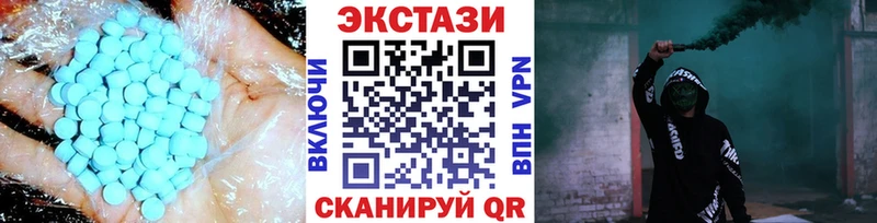 Ecstasy louis Vuitton  МЕГА зеркало  Мелеуз 