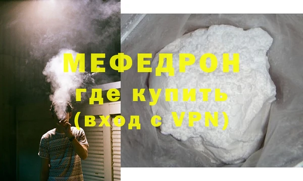 MESCALINE Кукмор