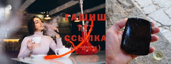 гашишное масло Кулебаки