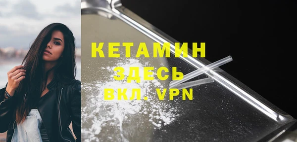 ALPHA-PVP Березники