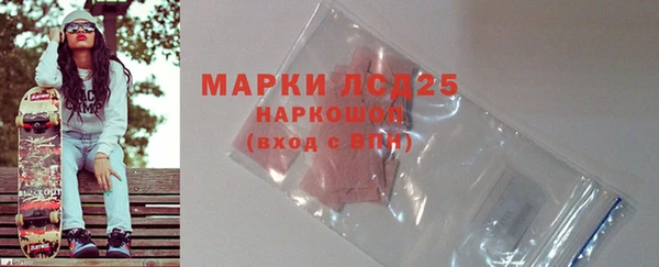 гашишное масло Кулебаки