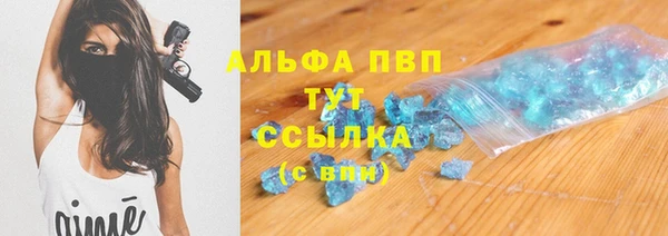 спайс Краснослободск