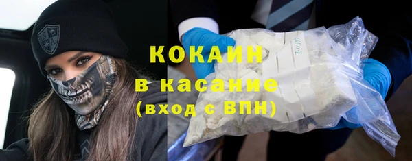 трава Красноперекопск
