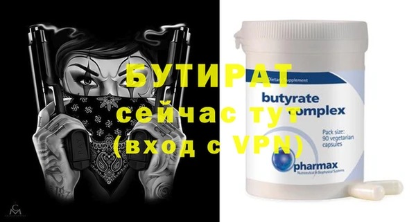 MESCALINE Кукмор
