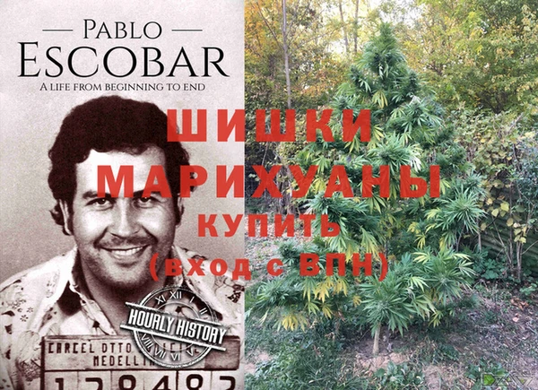 гашишное масло Кулебаки