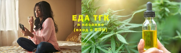 трава Красноперекопск