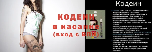 ешки Куйбышев