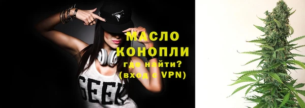 гашишное масло Кулебаки
