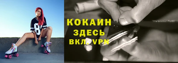 MESCALINE Кукмор