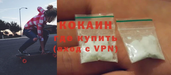 бутик Одинцово
