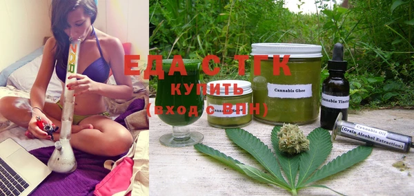 спайс Краснослободск