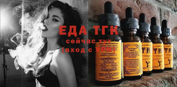 гашишное масло Кулебаки