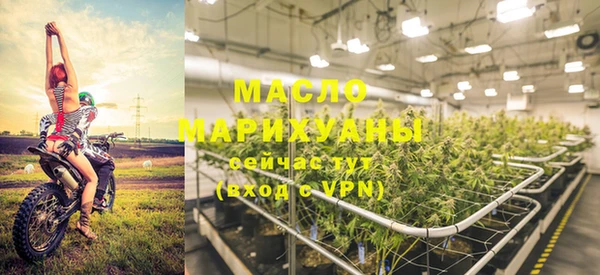 гашишное масло Кулебаки