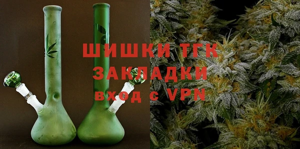 трава Красноперекопск