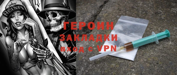 спайс Краснослободск