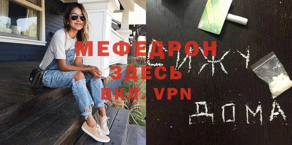 MESCALINE Кукмор