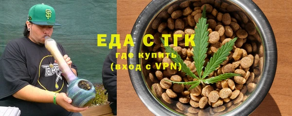 ешки Куйбышев