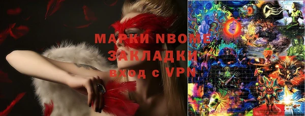 2c-b Домодедово