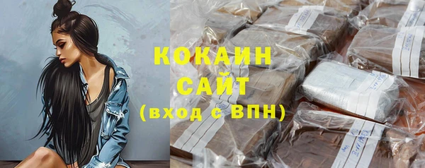 кокаин Корсаков