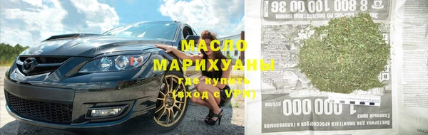 трава Красноперекопск