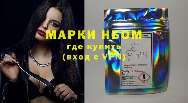спайс Краснослободск