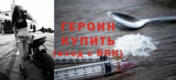 спайс Краснослободск