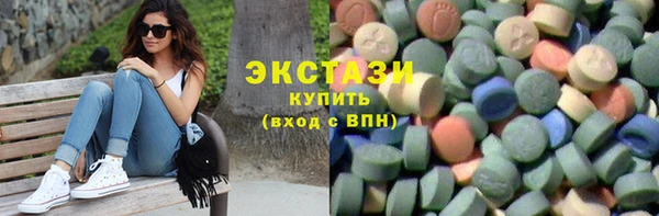 гашишное масло Кулебаки