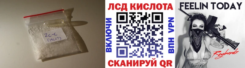 Лсд 25 экстази ecstasy  где можно купить   Мелеуз 