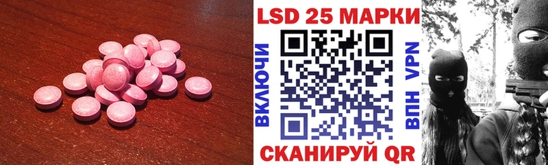LSD-25 экстази ecstasy Мелеуз