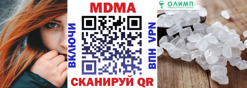 МДМА VHQ  mega tor  нарко площадка клад  Мелеуз 