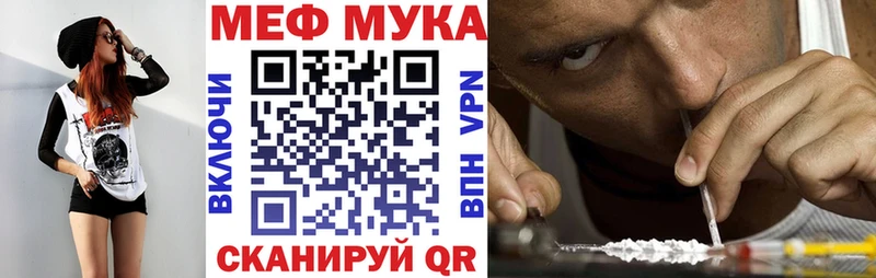 МЕФ 4 MMC  Мелеуз 