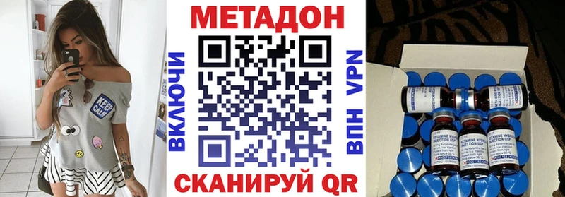 hydra вход  Мелеуз  Метадон methadone 