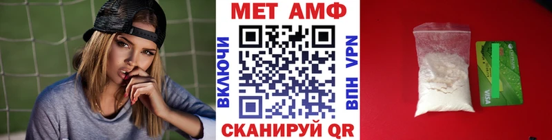 ссылка на мегу tor  Мелеуз  Первитин мет  купить  