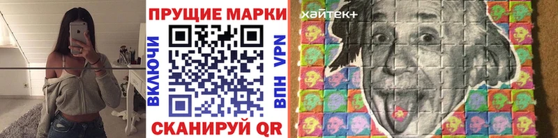 Марки 25I-NBOMe 1500мкг  где можно купить наркотик  Мелеуз 