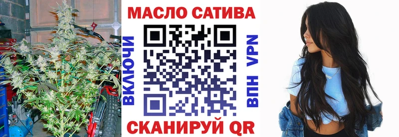 Дистиллят ТГК THC oil  закладка  Мелеуз 