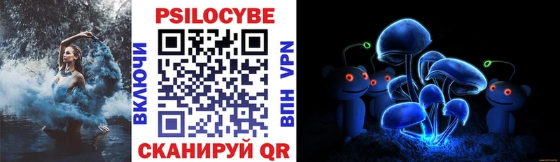 Галлюциногенные грибы GOLDEN TEACHER  omg ТОР  Мелеуз 